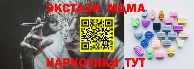 кокс Малоярославец