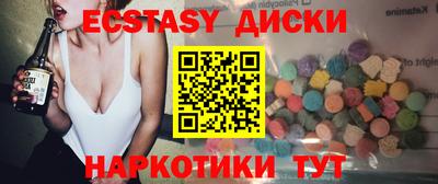 MESCALINE Мариинск