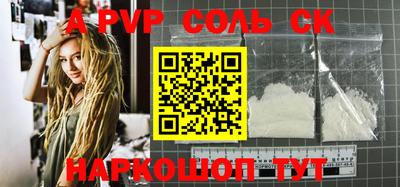 кокс Малоярославец