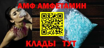 PSILOCYBIN Малгобек