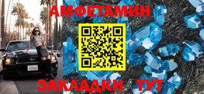 MESCALINE Мариинск