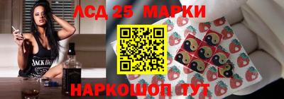 MESCALINE Мариинск