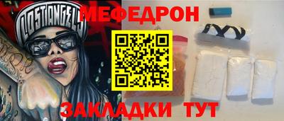 MESCALINE Мариинск