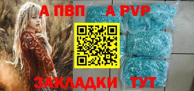 MESCALINE Мариинск