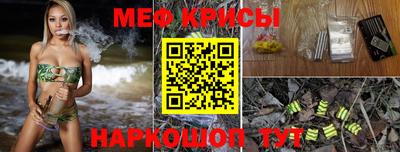 MESCALINE Мариинск
