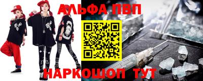 MESCALINE Мариинск
