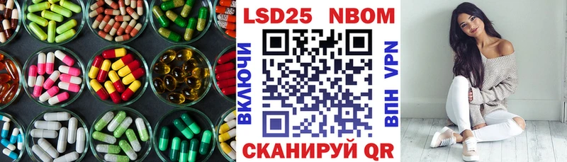 ЛСД экстази кислота  что такое наркотик  Холмск 