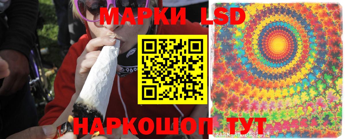 Холмск  ЛСД экстази ecstasy  LSD-25 экстази ecstasy  Вход с VPN 