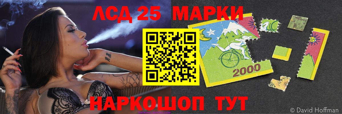 ЛСД экстази кислота Холмск