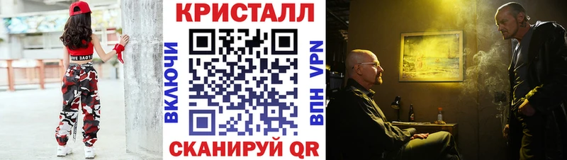 МЕТАМФЕТАМИН мет  купить наркоту  Холмск 