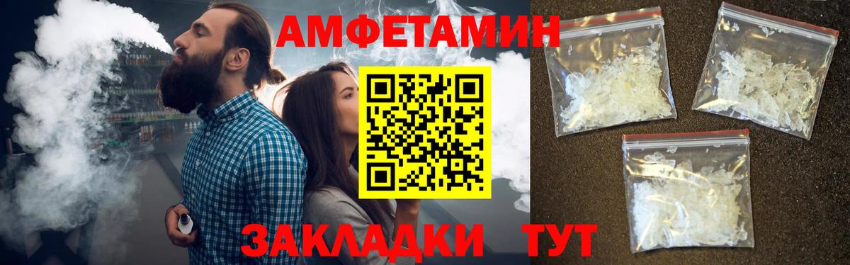 МЕТАМФЕТАМИН кристалл  Вход с VPN  МЕТАМФЕТАМИН  Холмск 