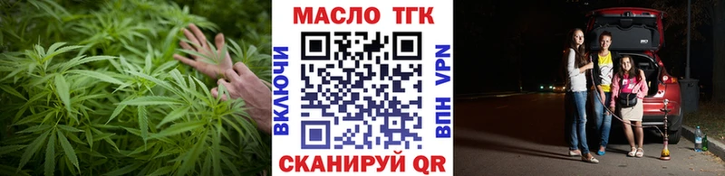 Дистиллят ТГК вейп  Холмск 
