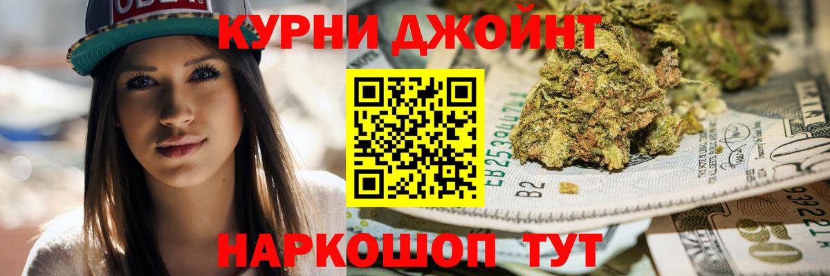 Конопля индика Холмск